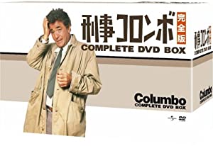 刑事コロンボ 完全版 コンプリートDVD-BOX(中古品)
