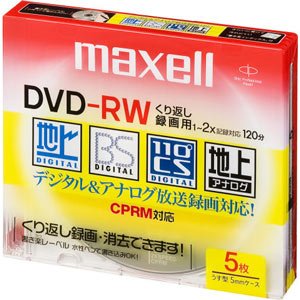 maxell 録画用 DVD-RW 120分 2倍速対応 5枚 5mmケース入 DRW120ES.S1P5S(中古品)