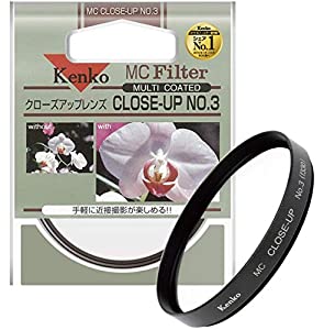 Kenko レンズフィルター MC クローズアップレンズ No.3 52mm 近接撮影用 352731(中古品)