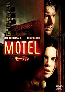 モーテル [DVD](中古品)