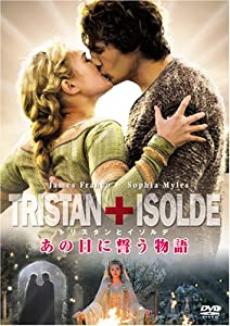 トリスタンとイゾルデ [DVD](中古品)