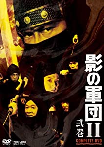 影の軍団II COMPLETE DVD 弐巻【初回生産限定】(中古品)