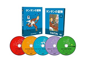 (中古品)タンタンの冒険 COLLECTION 1 -デジタルリマスター版- (5,000BOX数量限定版) [DVD]/Tc エンタテインメント/草尾毅: Actor; 内海賢二: Actor; 永