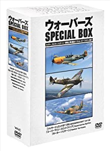 ウォーバーズ SPECIAL BOX [DVD](中古品)