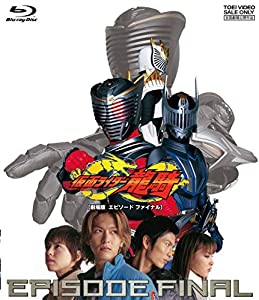 (中古品)劇場版 仮面ライダー 龍騎 EPISODE FINAL [Blu-ray]//須賀貴匡: Actor; 松田悟志: Actor; 加藤夏希: Actor; 萩野崇: Actor; 涼平: A