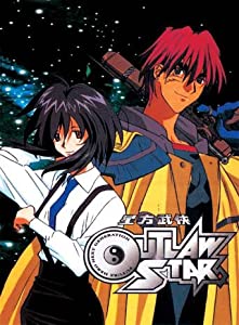 Outlaw Star - Tv Series Complete Box Set(中古品)