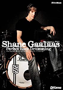 (中古品)シェーン・ガラス パーフェクト・ロック・ドラミング [DVD]//シェーン・ガラス: Artist/シェーン・ガラスDVD『パーフェクト・ロック・ドラミング~力まず叩いてデカイ音』 日本をは