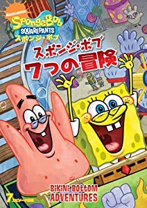 スポンジ・ボブ 7つの冒険 [DVD](中古品)