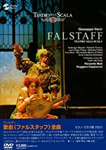 ヴェルディ作曲 歌劇《ファルスタッフ》 ミラノ・スカラ座 2001 [DVD](中古品)