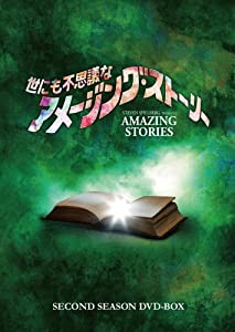 世にも不思議なアメージング・ストーリー 2ndシーズンDVD-BOX(中古品)