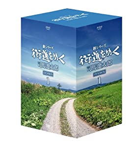 新シリーズ 街道をゆく DVD-BOX I(中古品)