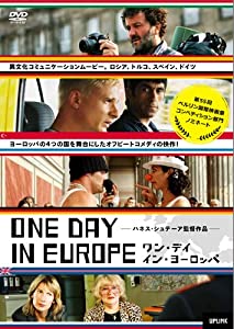 ワン・デイ・イン・ヨーロッパ [DVD](中古品)