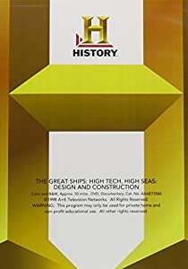 High Tech High Seadesign & Construction [DVD](中古品)