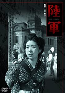 陸軍 [DVD](中古品)