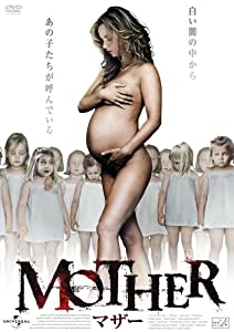 MOTHER マザー [DVD](中古品)