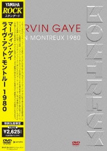 ライヴ・アット・モントルー 1980 [DVD](中古品)