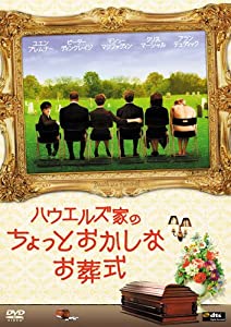 ハウエルズ家のちょっとおかしなお葬式 [DVD](中古品)