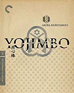 用心棒 Yojimbo (北米版)[Blu-ray][Import](中古品)