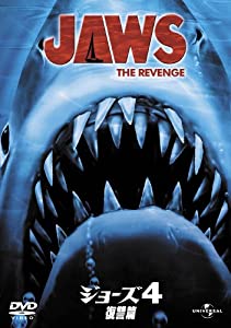 JAWS THE REVENGE [DVD](中古品)