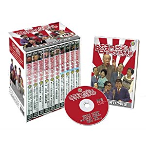 (中古品)昭和のお笑い名人芸 澤田隆治の笑いの殿堂 セット DVD10枚組 SOD-3400/キープ/春日三球・照代: Actor; 青空千夜・一夜: Actor; 松鶴家千代若・千代菊: Actor