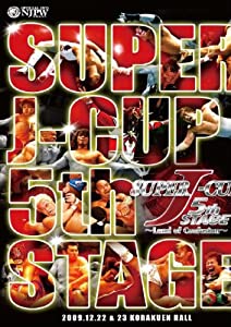 SUPER J-CUP 5th STAGE~Land of Confusion~ [DVD](中古品)