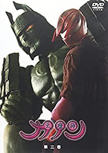 大魔神カノン DVD通常版 第3巻(中古品)