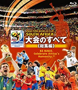 (中古品)2010 FIFA ワールドカップ 南アフリカ オフィシャル Blu-ray 大会のすべて ≪総集編≫///2010 FIFA ワールドカップ 南アフリカ オフィシャルDVD 4年に一度の興