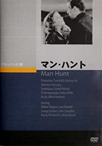 マン・ハント [DVD](中古品)
