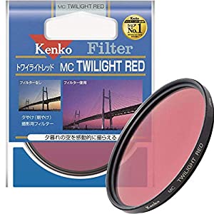 Kenko レンズフィルター MC トワイライトレッド 62mm 色彩強調用 362846(中古品)