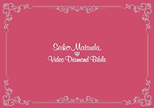 Seiko Matsuda Video Diamond Bible(初回生産限定盤) [DVD](中古品)