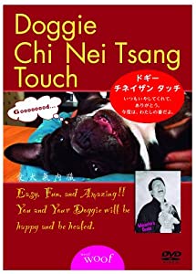 Doggie Chi Nei Tsang Touch(ドギー チネイザン タッチ) [DVD](中古品)