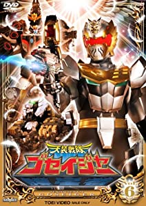 スーパー戦隊シリーズ 天装戦隊ゴセイジャーVOL.6【DVD】(中古品)