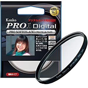 Kenko カメラ用フィルター PRO1D プロソフトン [A] (W) 49mm ソフト描写用 249888(中古品)