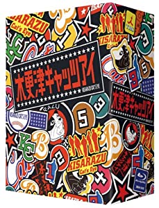 木更津キャッツアイ Blu-ray BOX(中古品)