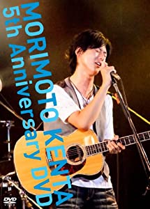 (中古品)森本ケンタ 5th Anniversary DVD/Office Kenta/森本ケンタ: Actor/10月7日でCDデビュー5周年を迎える森本ケンタのDVDが発売。 DISC:1は、20
