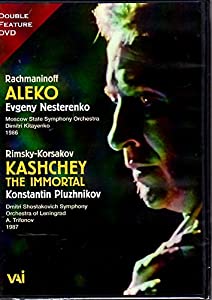 Aleko / Kashchey the Immortal [DVD](中古品)