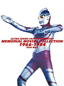 ウルトラシリーズ45周年記念 メモリアルムービーコレクション 1966-1984 DVD-BOX(中古品)
