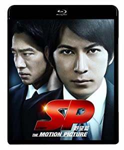 SP 野望篇 Blu-ray通常版(中古品)
