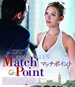 マッチポイント [Blu-ray](中古品)