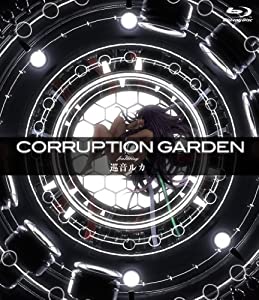 CORRUPTION GARDEN featuring 巡音ルカ [Blu-ray](中古品)