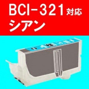 オーム キヤノン BCI-321C対応インクカートリッジ（シアン）BCI-321C OHM-CC321S(01-3136)(中古品)