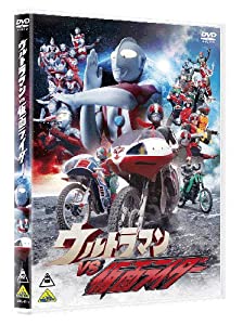 ウルトラマン VS 仮面ライダー [DVD](中古品)