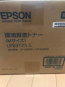 EPSON 環境推進トナー LPB3T25V Mサイズ 10,000ページ LP-S2200/S3200シリーズ用(中古品)