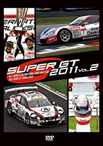 SUPER GT 2011 VOL.2 [DVD](中古品)