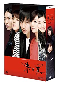 赤と黒 DVD-BOX1(ノーカット完全版)(中古品)