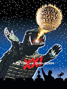 Mst 3k Vs Gamera: Mystery Science Theater XXI [DVD](中古品)