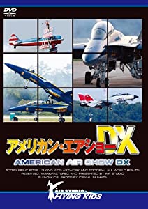 アメリカン・エアショーDX [DVD](中古品)