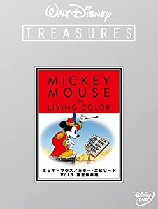 (中古品)ミッキーマウス／カラー・エピソード Vol.1 限定保存版 (期間限定) [DVD]//ディズニー: Actor/~ウォルト・ディズニー生誕110 周年を記念して続々登場~ 続々登場！ウォル