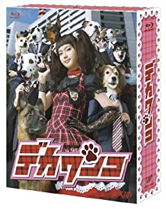 デカワンコ Blu-ray BOX(中古品)