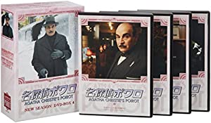 名探偵ポワロ ニュー・シーズン DVD-BOX 4(中古品)